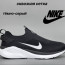 ​​Кросівки Nike 38, 43, 44, 45 р. ​​У 5 кольорах Літо  - ​​Кросівки Nike 38, 43, 44, 45 р. ​​У 5 кольорах Літо 