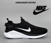​​Кросівки Nike 38, 43, 44, 45 р. ​​У 5 кольорах Літо 