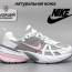 ​​Кросівки Nike 2VK RUN 40 (25.5 см.) р. Весна-Літо - ​​Кросівки Nike 2VK RUN 40 (25.5 см.) р. Весна-Літо