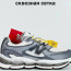 Кросівки New Balance 2000 43, 45 р. Весна-Літо - Кросівки New Balance 2000 43, 45 р. Весна-Літо