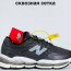 ​​Кросівки New Balance 2000 44 (28 см.) р. Весна-Літо - ​​Кросівки New Balance 2000 44 (28 см.) р. Весна-Літо