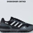 ​​Кросівки Adidas ZX 750 45 (29-29.5 см) р. Весна-Літо Cordura Індонезія  - ​​Кросівки Adidas ZX 750 45 (29-29.5 см) р. Весна-Літо Cordura Індонезія 