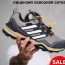 Кросівки Adidas Terrex 41-45 р. 2 кольори Весна-Літо Кросівки Adidas Terrex 41-45 р. 2 кольори Весна-Літо - Кросівки Adidas Terrex 41-45 р. 2 кольори Весна-Літо