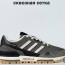 ​​Кросівки Adidas ZX 750 0 р. Весна-Літо - ​​Кросівки Adidas ZX 750 0 р. Весна-Літо