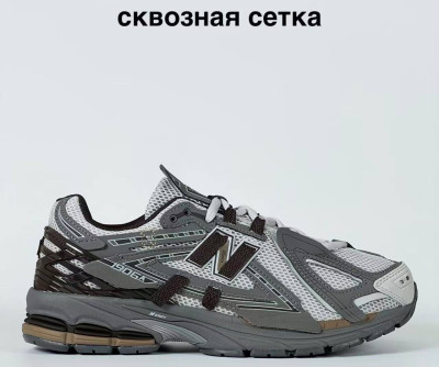 Кросівки New Balance 1906A 41, 42, 45 р. Літо Кросівки New Balance 1906A 41, 42, 45 р. Літо У двох кольорах
Ліцензія
Є ОПТ, дропшипінг, роздріб
Літо