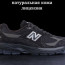 Кроссовки New Balance 2002R 0 р. Весна - Кроссовки New Balance 2002R 0 р. Весна