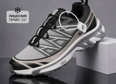 ​​Кросівки Salomon XT-6 Expanse 41-45 р. Зима -21С Термо Зима -21С
Утеплені у середині
Виробник обіцяє що не промокають
Є ОПТ, дропшипінг, роздріб
Сезон:
Осінь-зима