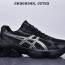 Кросівки ASICS Gel-Kinetic fluent 41-45 р. Весна-Літо - Кросівки ASICS Gel-Kinetic fluent 41-45 р. Весна-Літо
