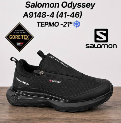 Кросівки Salomon Odyssey 41-46 р. Осінь-Зима Кросівки Salomon Odyssey 41-46 р. Осінь-Зима Термо
У середині утеплення
Є ОПТ, дропшипінг, роздріб
Сезон:
Осінь-Зима