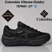 ​​Кросівки Columbia Vitesse Outdry 41, 42, 43, 44 р. Осінь-Зима