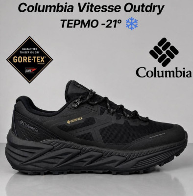 Кросівки Columbia Vitesse Outdry 41, 42, 43, 44 р. Осінь-Зима Кросівки Columbia Vitesse Outdry 41, 42, 43, 44 р. Осінь-Зима У середині утеплення
Термо
Є ОПТ, дропшипінг, роздріб
Сезон:
Осінь-Зима