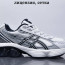 Кросівки ASICS Gel-Kinetic fluent 41-45 р. Весна-Літо - Кросівки ASICS Gel-Kinetic fluent 41-45 р. Весна-Літо