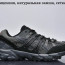 ​​Кросівки ASICS Gel Sonoma 41 (25.5-26 см.) р. Весна-Літо - ​​Кросівки ASICS Gel Sonoma 41 (25.5-26 см.) р. Весна-Літо
