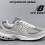 ​Кросівки New Balance 2002R 41-46 р. Є ОПТ - ​Кросівки New Balance 2002R 41-46 р. Є ОПТ