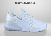 ​Кроссовки NlKE 270 2 цвета