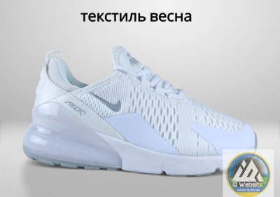 ​Кроссовки NlKE 270 2 цвета Матеріали:
Текстиль сетка
Сезон:
Весна