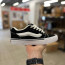Кеди Vans Vault x lmran Potato 42 (26.5 см.) р. Весна-Літо - Кеди Vans Vault x lmran Potato 42 (26.5 см.) р. Весна-Літо