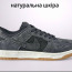 ​Кроссовки Nike SB 38-44 р. 7 видов - ​Кроссовки Nike SB 38-44 р. 7 видов