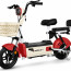 Електроскутер IDemo Junior E-Motion Simple PRO 500 W - Електроскутер IDemo Junior E-Motion Simple PRO 500 W