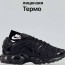 Кросівки nike air max plus triple 41-46 р. Термо 3 види є опт Кросівки nike air max plus triple 41-46 р. Термо 3 види є опт - Кросівки nike air max plus triple 41-46 р. Термо 3 види є опт
