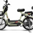 Електроскутер IDemo COUNTRY LIBERTY PRO 1000 W - Електроскутер IDemo COUNTRY LIBERTY PRO 1000 W
