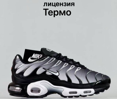 Кросівки nike air max plus triple 41-46 р. Термо 3 види є опт Кросівки nike air max plus triple 41-46 р. Термо 3 види є опт На холодну осінь та зиму
У трьох кольорах
Є ОПТ, дропшипінг, роздріб
Маломірки
Сезон:
Осінь-Зима