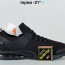 Кросівки Nike Prest 48, 50 р. GORE-TEX, Є ОПТ Кросівки Nike Prest 48, 50 р. GORE-TEX, Є ОПТ - Кросівки Nike Prest 48, 50 р. GORE-TEX, Є ОПТ