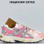 ​​Кросівки ASICS Gel-Kahana 8 36, 38 р. Весна-Літо - ​​Кросівки ASICS Gel-Kahana 8 36, 38 р. Весна-Літо