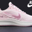 ​Кроссовки Nike Zoom Winflo Ліцензія - ​Кроссовки Nike Zoom Winflo Ліцензія