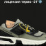Кросівки Salomon Acs + Ft 41-46 р. Термо 6 кольорів Є ОПТ Кросівки Salomon Acs + Ft 41-46 р. Термо 6 кольорів Є ОПТ - Кросівки Salomon Acs + Ft 41-46 р. Термо 6 кольорів Є ОПТ