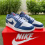 Кросівки Nike Air Jordan 36-40, 41-46 р. 7 кольорів, Є ОПТ Кросівки Nike Air Jordan 36-40, 41-46 р. 7 кольорів, Є ОПТ - Кросівки Nike Air Jordan 36-40, 41-46 р. 7 кольорів, Є ОПТ