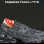​​Кросівки New Balance 1064 41, 43, 44 р.  Cordura 3 кольори Ліцензія Є ОПТ - ​​Кросівки New Balance 1064 41, 43, 44 р.  Cordura 3 кольори Ліцензія Є ОПТ