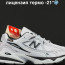 ​​Кросівки New Balance 1064 41, 43, 44 р.  Cordura 3 кольори Ліцензія Є ОПТ - ​​Кросівки New Balance 1064 41, 43, 44 р.  Cordura 3 кольори Ліцензія Є ОПТ