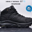 Кросівки Hoka Kaha 2GTX 41, 42, 46 р. Ліцензія Зима Хутро Gore-Tex Є ОПТ - Кросівки Hoka Kaha 2GTX 41, 42, 46 р. Ліцензія Зима Хутро Gore-Tex Є ОПТ
