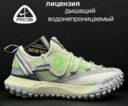 ​Кросівки Nike ACG Running 42, 43, 44 р. Весна Gore-Tex 