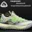 ​​Кросівки Nike ACG Running 41-44 р. Весна Gore-Tex - ​​Кросівки Nike ACG Running 41-44 р. Весна Gore-Tex
