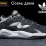 ​Кросівки Adidas Streetball 41, 43, 44 р. Весна-Осінь CORDURA - ​Кросівки Adidas Streetball 41, 43, 44 р. Весна-Осінь CORDURA