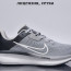 ​​Кросівки Nike Quest 6 39 (24.5-25 см.) р. Літо - ​​Кросівки Nike Quest 6 39 (24.5-25 см.) р. Літо