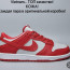 ​Кросівки Nike Jordan 0 р. Літо - ​Кросівки Nike Jordan 0 р. Літо