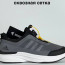 Кросівки Adidas Activeflex BOA Автошнурівка 41, 42, 43 р. Весна-Літо Кросівки Adidas Activeflex BOA Автошнурівка 41, 42, 43 р. Весна-Літо - Кросівки Adidas Activeflex BOA Автошнурівка 41, 42, 43 р. Весна-Літо