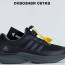 Кросівки Adidas Activeflex BOA Автошнурівка 41, 42, 43 р. Весна-Літо Кросівки Adidas Activeflex BOA Автошнурівка 41, 42, 43 р. Весна-Літо - Кросівки Adidas Activeflex BOA Автошнурівка 41, 42, 43 р. Весна-Літо