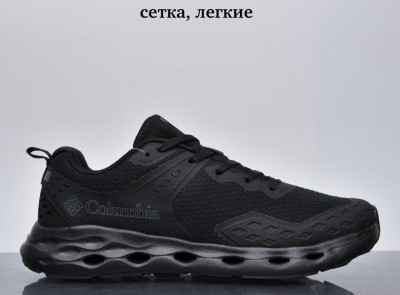 ​​Кросівки Columbia Drainmaker lV 0 р. Весна-Літо Є ОПТ, дропшипінг, роздріб
Матеріали:
Текстиль + піна
Сезон:
Весна-Літо