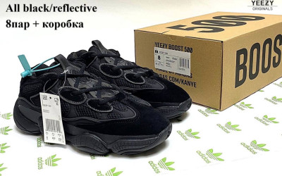 Кросівки Adidas Yeezy 500 41, 42, 43, 44 р. Літо Кросівки Adidas Yeezy 500 41, 42, 43, 44 р. Літо Ліцензія
Є ОПТ, дропшипінг, роздріб
Сезон:
Літо