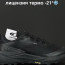 ​Кросівки Salomon 41, 44 р. Genesis Термо Ліцензія - ​Кросівки Salomon 41, 44 р. Genesis Термо Ліцензія