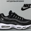 ​Кросівки Nike Air Max 95 42, 45 р. 2 кольори, Є ОПТ - ​Кросівки Nike Air Max 95 42, 45 р. 2 кольори, Є ОПТ