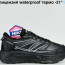 Кросівки Hoka Mafate Speed 2 41-46 р. 4 кольори, Gore-Tex, Є ОПТ Кросівки Hoka Mafate Speed 2 41-46 р. 4 кольори, Gore-Tex, Є ОПТ - Кросівки Hoka Mafate Speed 2 41-46 р. 4 кольори, Gore-Tex, Є ОПТ