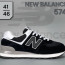 ​​Кросівки New Balance 574 42 (26.5 см.) р. Весна  - ​​Кросівки New Balance 574 42 (26.5 см.) р. Весна 
