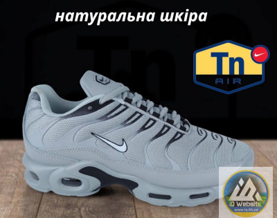 ​Кроссовки Nike Air Max Plus TN 44 (28-28.5 см.) р. Весна-Літо Матеріали:
Текстиль + шкіра + піна
Сезон:
Весна-літо
