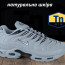 ​Кроссовки Nike Air Max Plus TN 44 (28-28.5 см.) р. Весна-Літо - ​Кроссовки Nike Air Max Plus TN 44 (28-28.5 см.) р. Весна-Літо