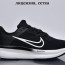 ​​Кросівки Nike Quest 6 36, 38 р. Літо  - ​​Кросівки Nike Quest 6 36, 38 р. Літо 